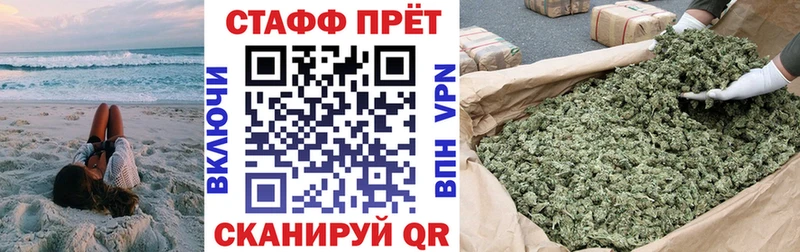 Как найти закладки Северобайкальск Бошки Шишки Меф мяу мяу