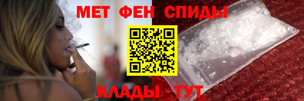 мега вход  Амфетамин  Амфетамин  Вход с VPN  Северобайкальск  АМФ VHQ 