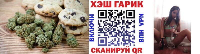 Еда ТГК конопля  Северобайкальск 