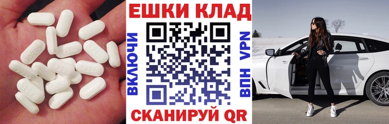 ЭКСТАЗИ 250 мг  blacksprut ТОР  Северобайкальск 