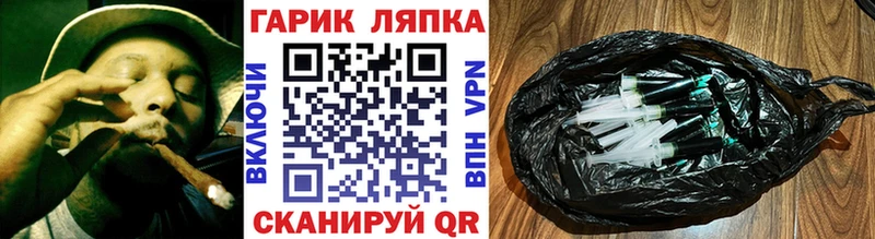 ГАШИШ гашик где найти Северобайкальск