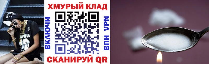 ГЕРОИН герыч  сколько стоит  Северобайкальск 