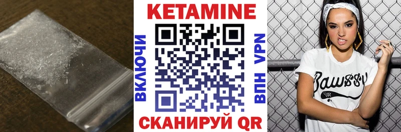 дарнет шоп  маркетплейс Telegram  Кетамин VHQ  Северобайкальск 