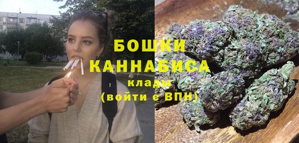 кокаин Бородино