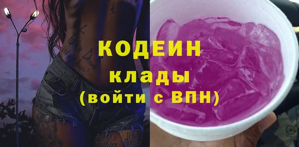 mix Бронницы