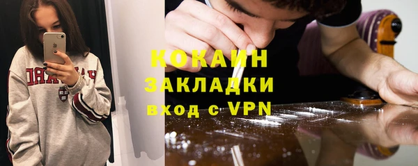хмурый Бугульма