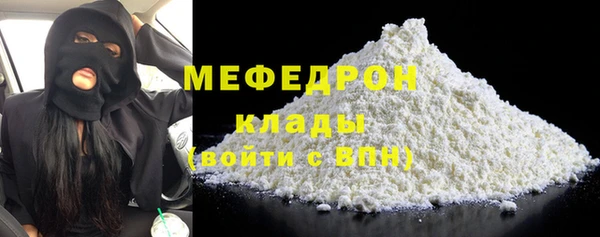 mix Бронницы