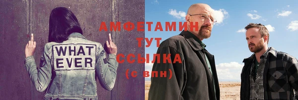 кокаин Бородино