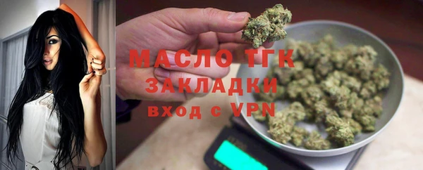 кокаин Бородино