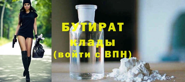 mix Бронницы