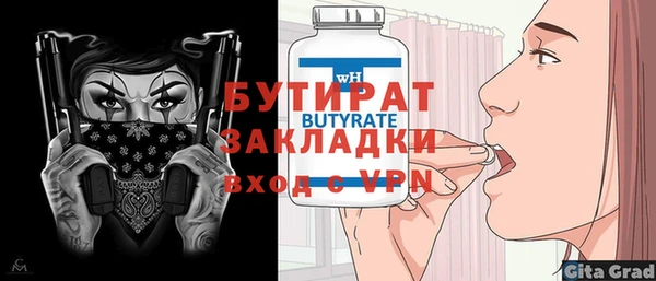 кокаин Бородино