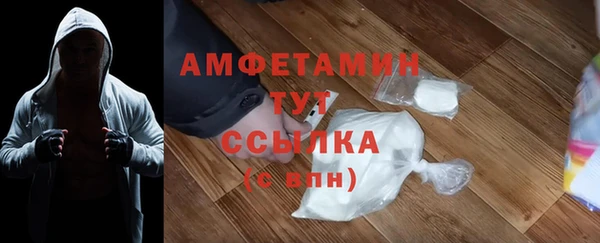 хмурый Бугульма