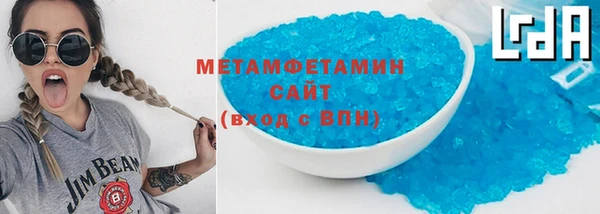 хмурый Бугульма