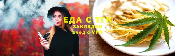 кокаин Бородино