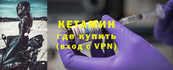 кокаин Бородино