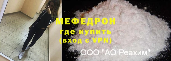 кокаин Бородино