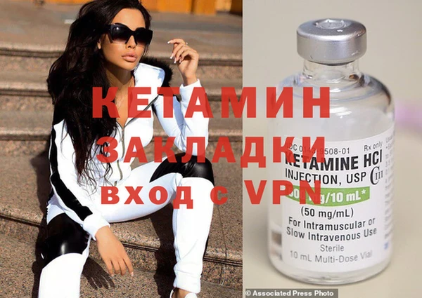 mix Бронницы