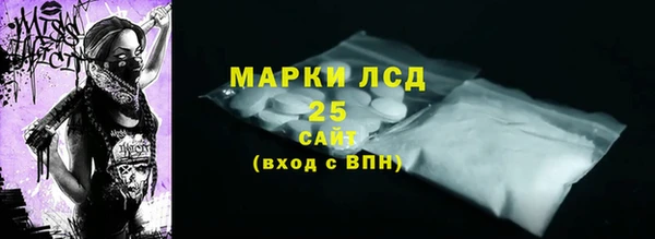 кокаин Бородино