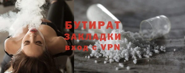mix Бронницы