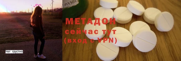 кокаин Бородино