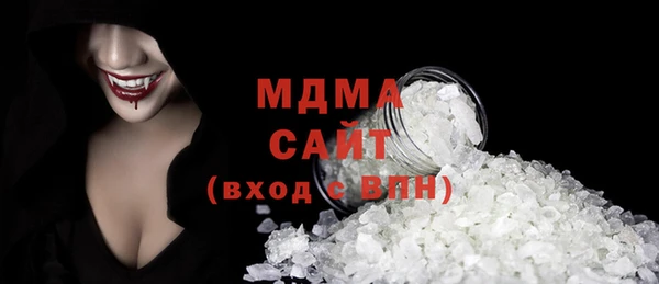 хмурый Бугульма