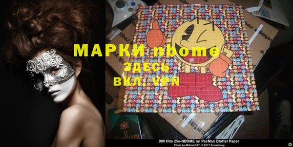 mix Бронницы