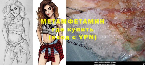 кокаин Бородино