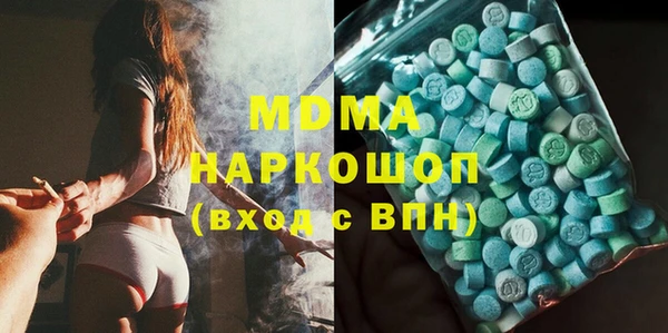 кокаин Бородино