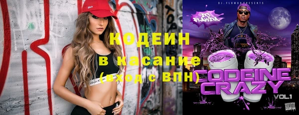 mix Бронницы