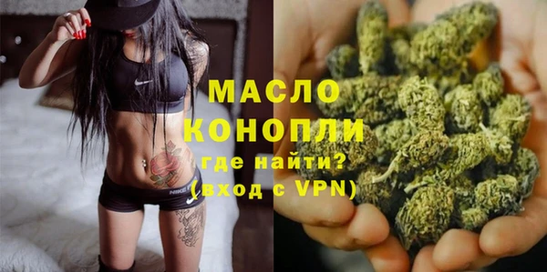 хмурый Бугульма