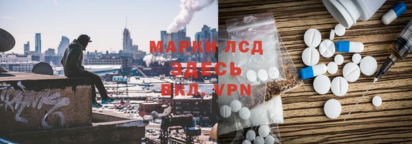 mix Бронницы