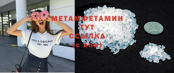 хмурый Бугульма