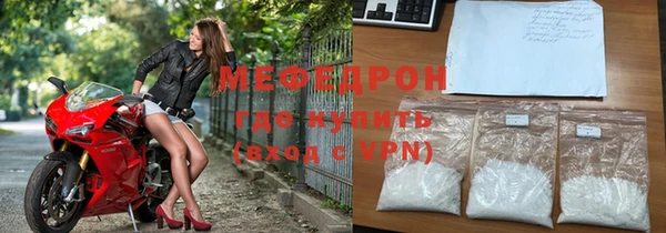 хмурый Бугульма