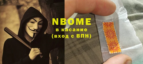 mix Бронницы
