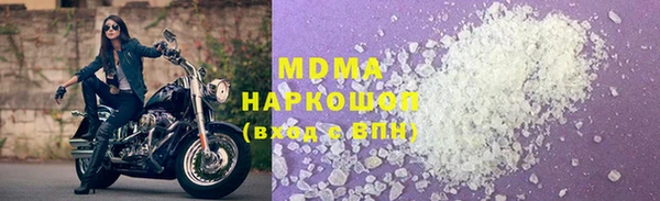 ALPHA-PVP Снежногорск