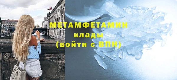 хмурый Бугульма