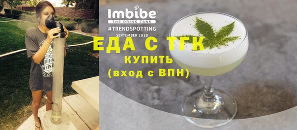mix Бронницы