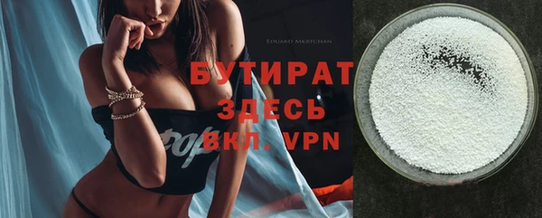хмурый Бугульма