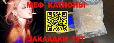 стаф Кимры