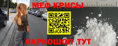 наркотики Рыбинск