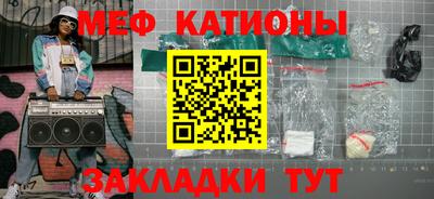 стаф Кимры