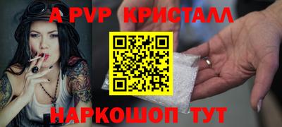 стаф Кимры