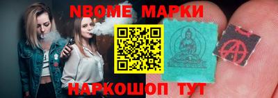 стаф Кимры