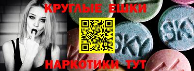 круглые Кинель