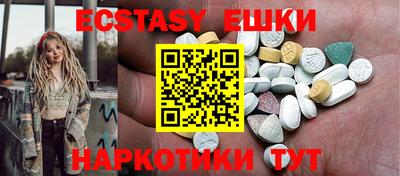бошки Кингисепп