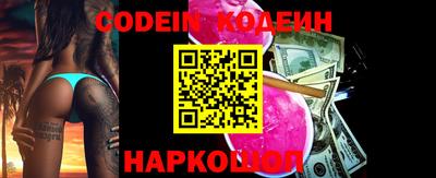 бошки Кингисепп