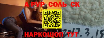 круглые Кинель