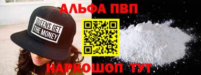 бошки Кингисепп