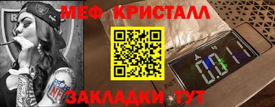 бошки Кингисепп