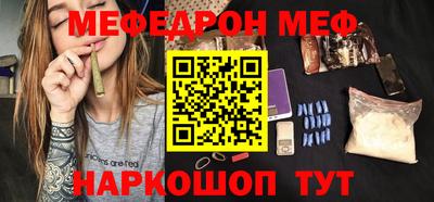 стаф Кимры